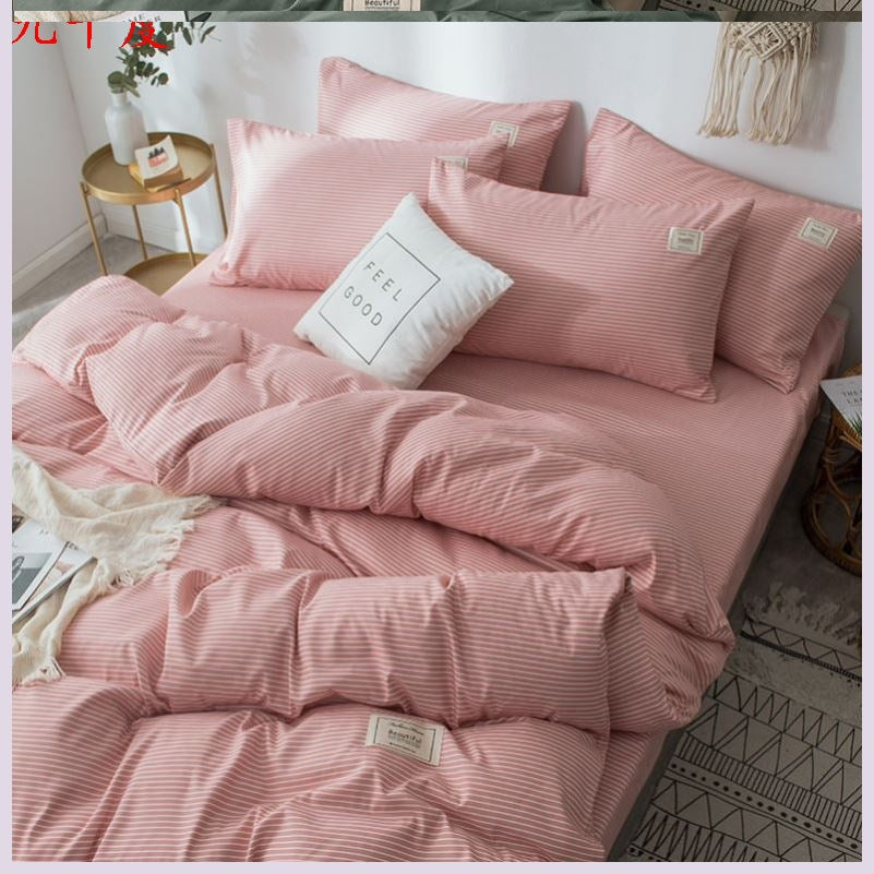 Four-Piece Quilt Cover Set - Lattice Garden Bedspread for 1.2m-2.0m Beds
