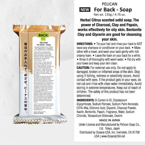 Pelican Soap 8 Count Black Bar Soap for Women & Men, Exfoliating Bar Soap for Pore Cleansing, Organic Body Soap Bar with Charcoal, Bentonite Clay, Kaolin & Papaya Enzyme from Japan Skincare