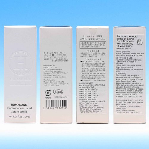 Japanese Placen Niacinamide Face Serum, 100% concentrated, EGF, FGF, "HUMANANO", Paraben Free, Alcohol Free, Mineral Oil Free, Cruelty Free (1.01 fl.oz.)