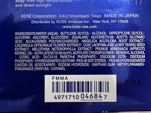 SEKKISEI Kose Radiance Boosting Mask, 6 sheets