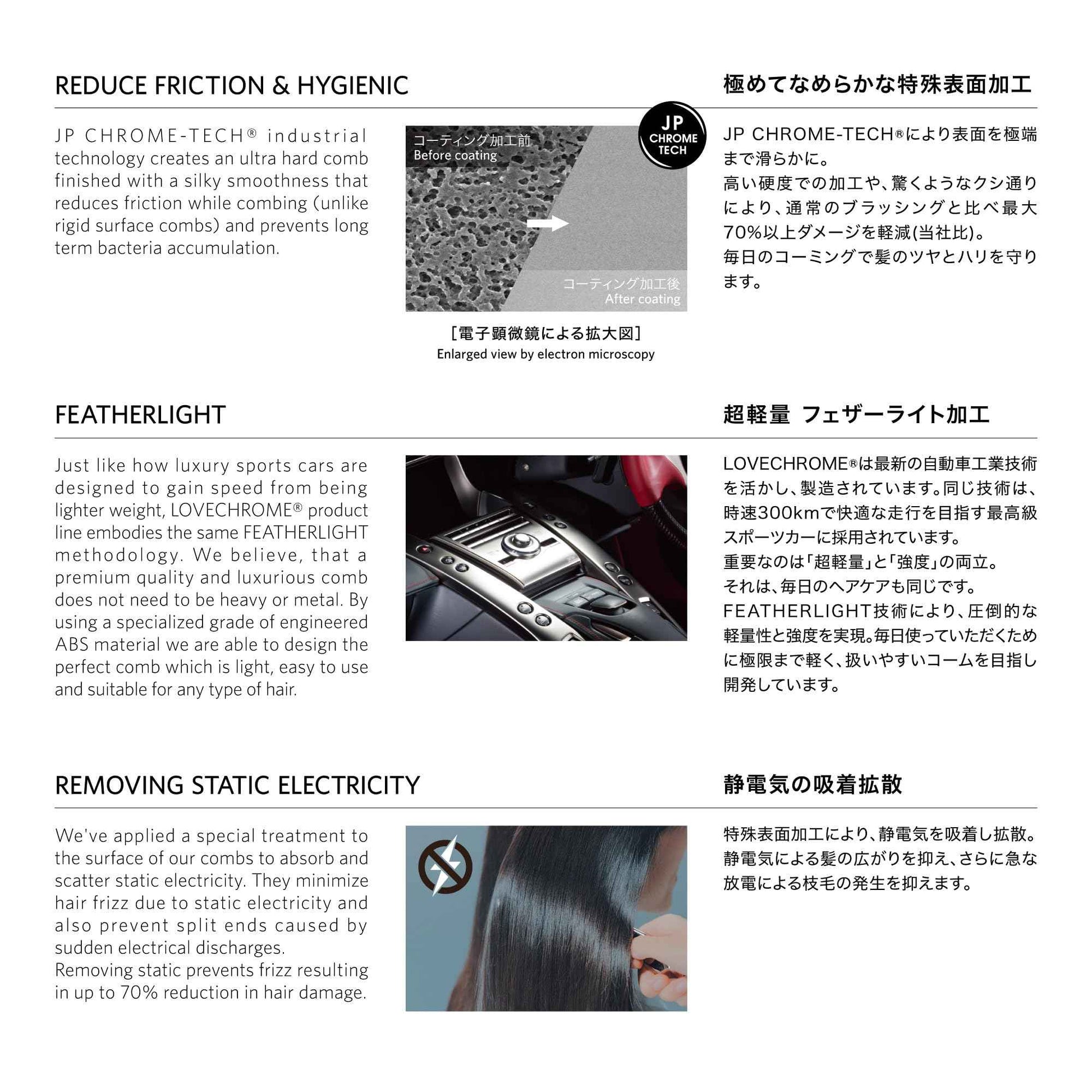 LOVE CHROME F SCALP-GUASHA SILVER/Japanese artisan hair comb