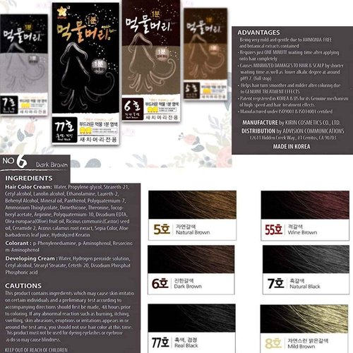 No.5 Natural Brown 1 Minute Hi-Speed Hair Color Dye Permanent 60+60g 4 set No Ammonia Korea