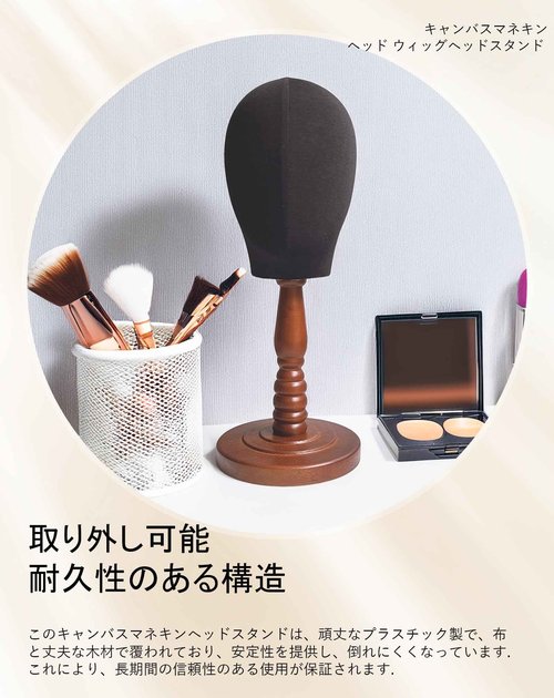 UnPinnable Canvas Mannequin Head Wig Head Stand Mannequin Head Hat Display Wig Head Hat Racks Standing Wig Holder Fabric Mannequin Head Stand for Wigs, Hats, Caps, Headdress, Canvas Dome+Wood Base