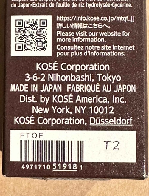 SEKKISEI CLEAR WELLNESS Vitalizing Serum for Sensitive Skin, 1.8 Ounce