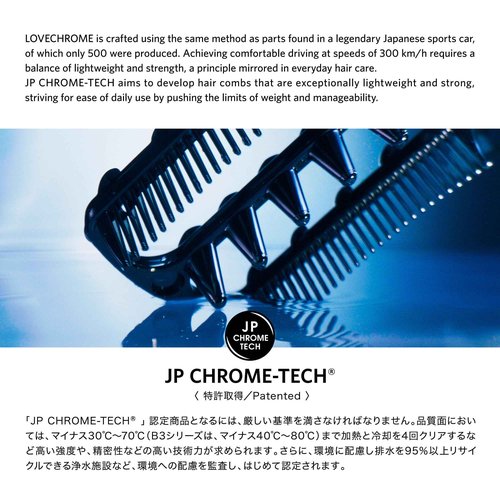 LOVE CHROME PG TETSUKI PREMIUM BLACK/Japanese artisan hair comb