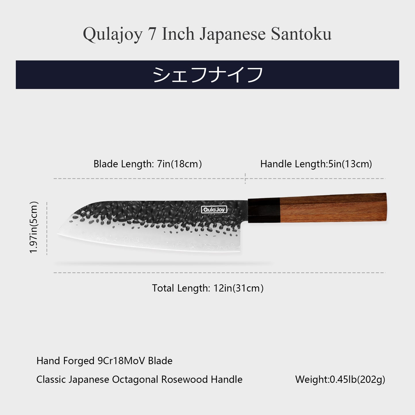 Professional Japanese Santoku Knife - 9Cr18Mov Blade, Rosewood Handle