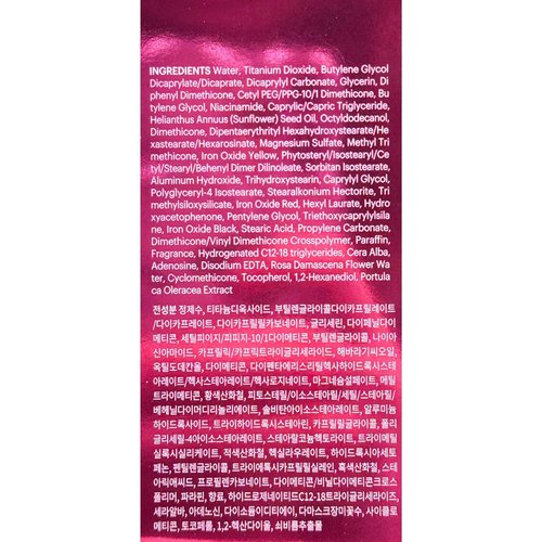 SKIN79 Super Plus Beblesh Balm Pink BB Cream 40g, 2 Pack, US Version K Beauty Flawless Radiant Base Foundation Makeup Blemish Cover Tinted Moisturizer Pink 21 color