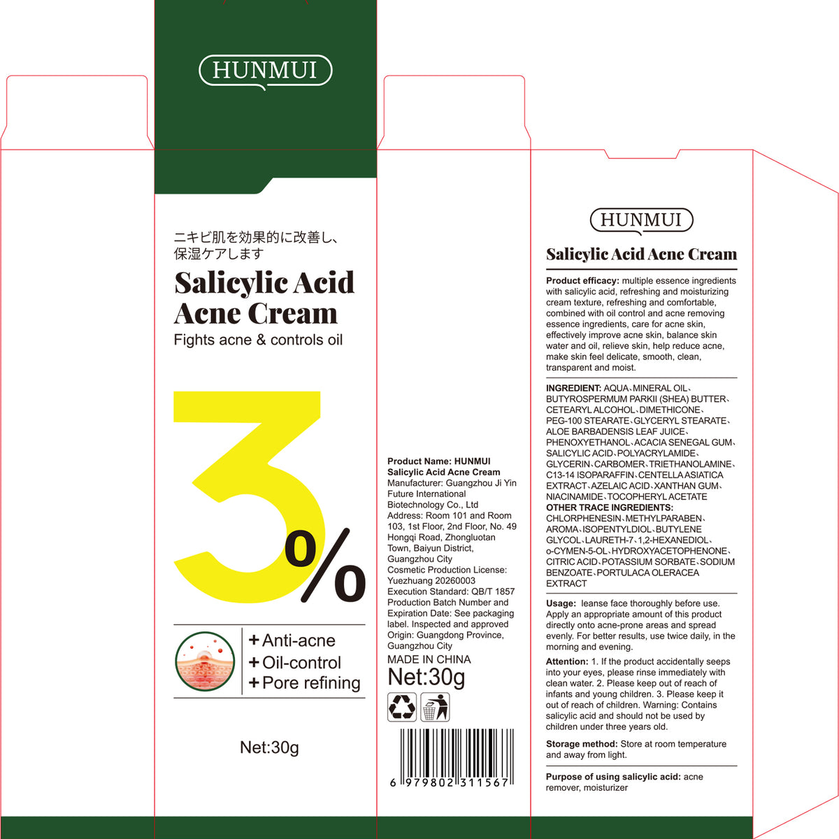 Salicylic Acid Acne Cream 30g