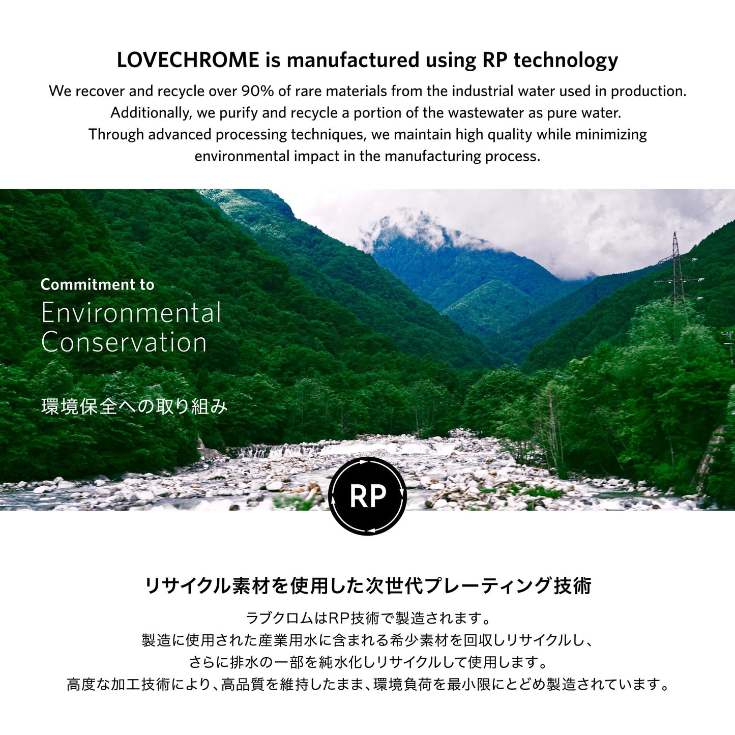 LOVE CHROME PROFESSIONAL B3 TSUKI DEEP BLACK/Japanese artisan hair comb