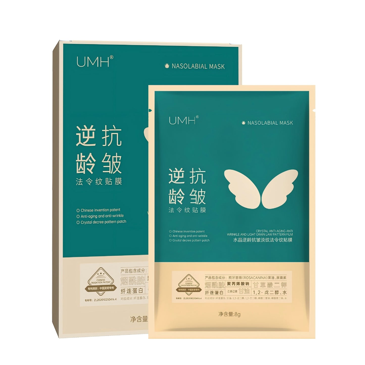 Hydrating Micro-Crystal Nasolabial Fold & Eye Mask Set for Skin Care