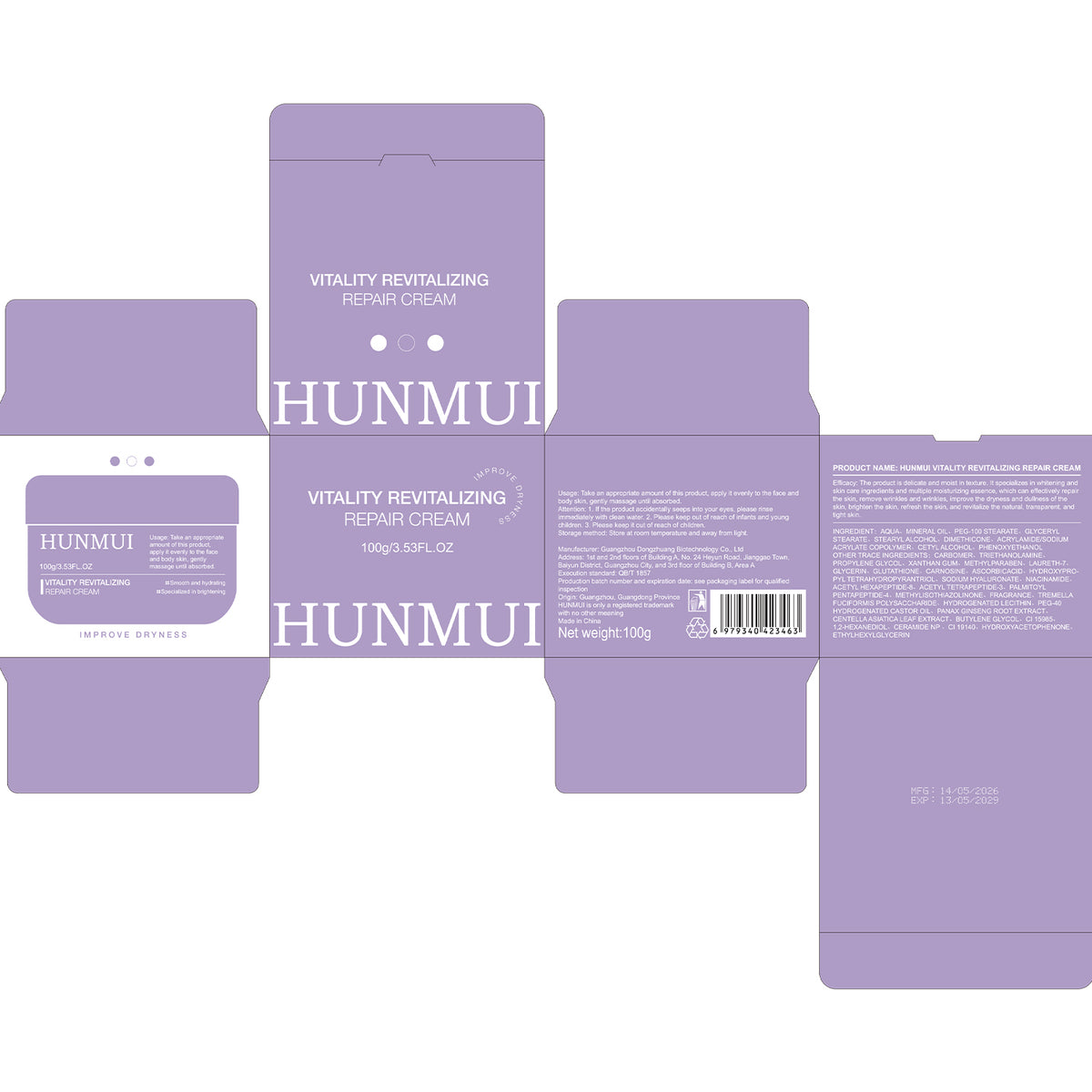 Vitality Revitalizing Repair Cream 100g