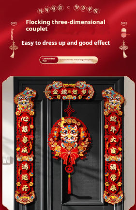 Magnetic Snake Year Couplets Door Stickers for Festive Home Decoration - Traceless Glue Style