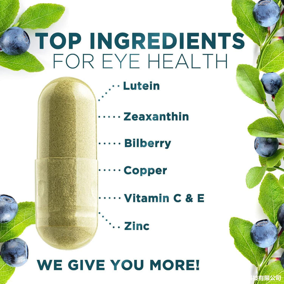 Eye Vitamin Capsules - 60 Tablets
