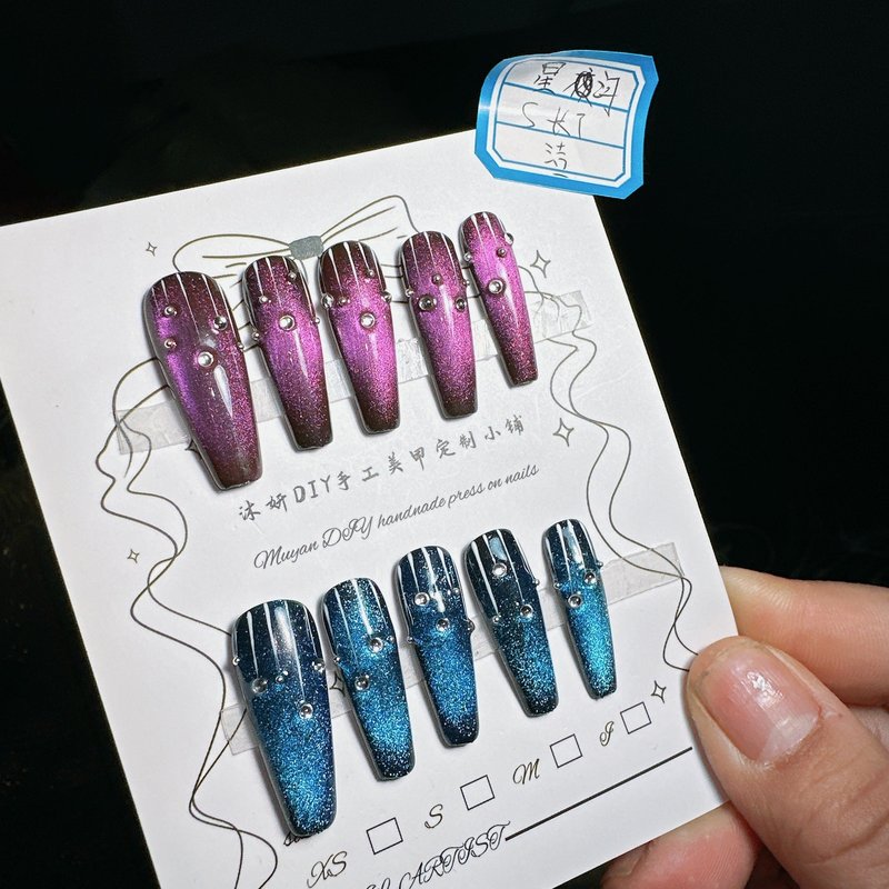 Cat Eye Manicure Nail Art Kit - Multiple Sizes & Styles
