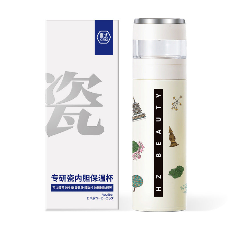 Portable Stainless Steel Vacuum Cup with Ceramic Inner Pot 420ml