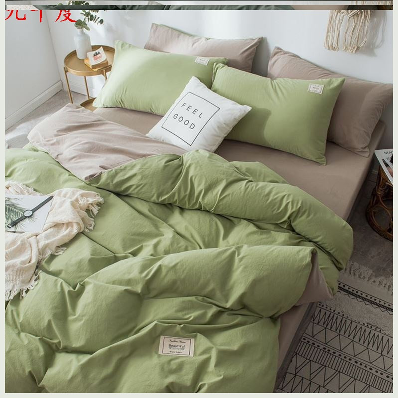 Four-Piece Quilt Cover Set - Lattice Garden Bedspread for 1.2m-2.0m Beds