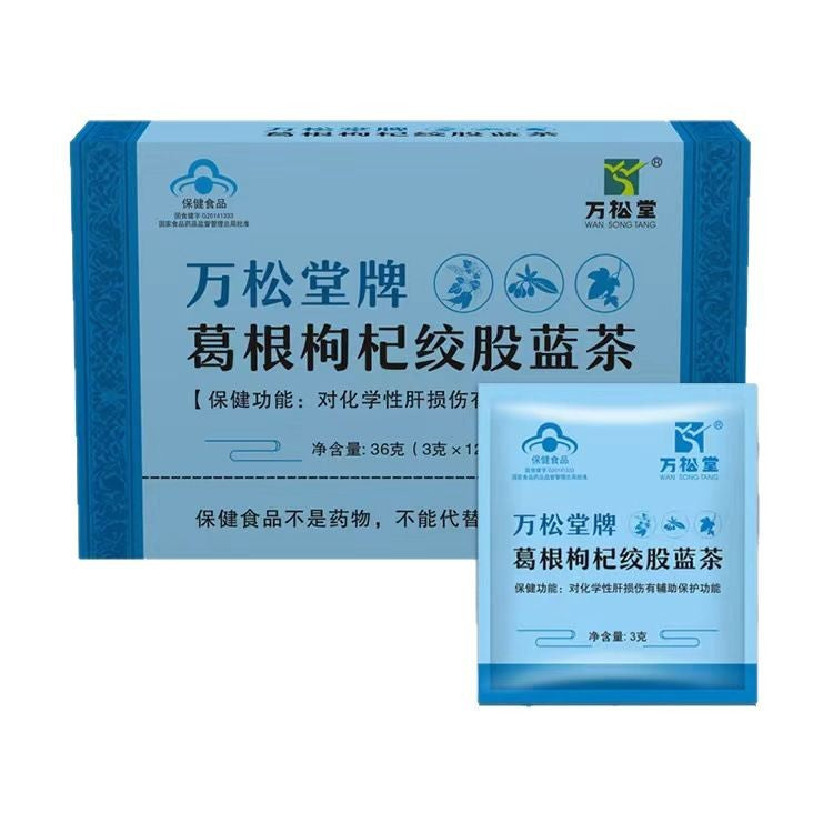 Herbal Substitute Tea Leaves - 50g