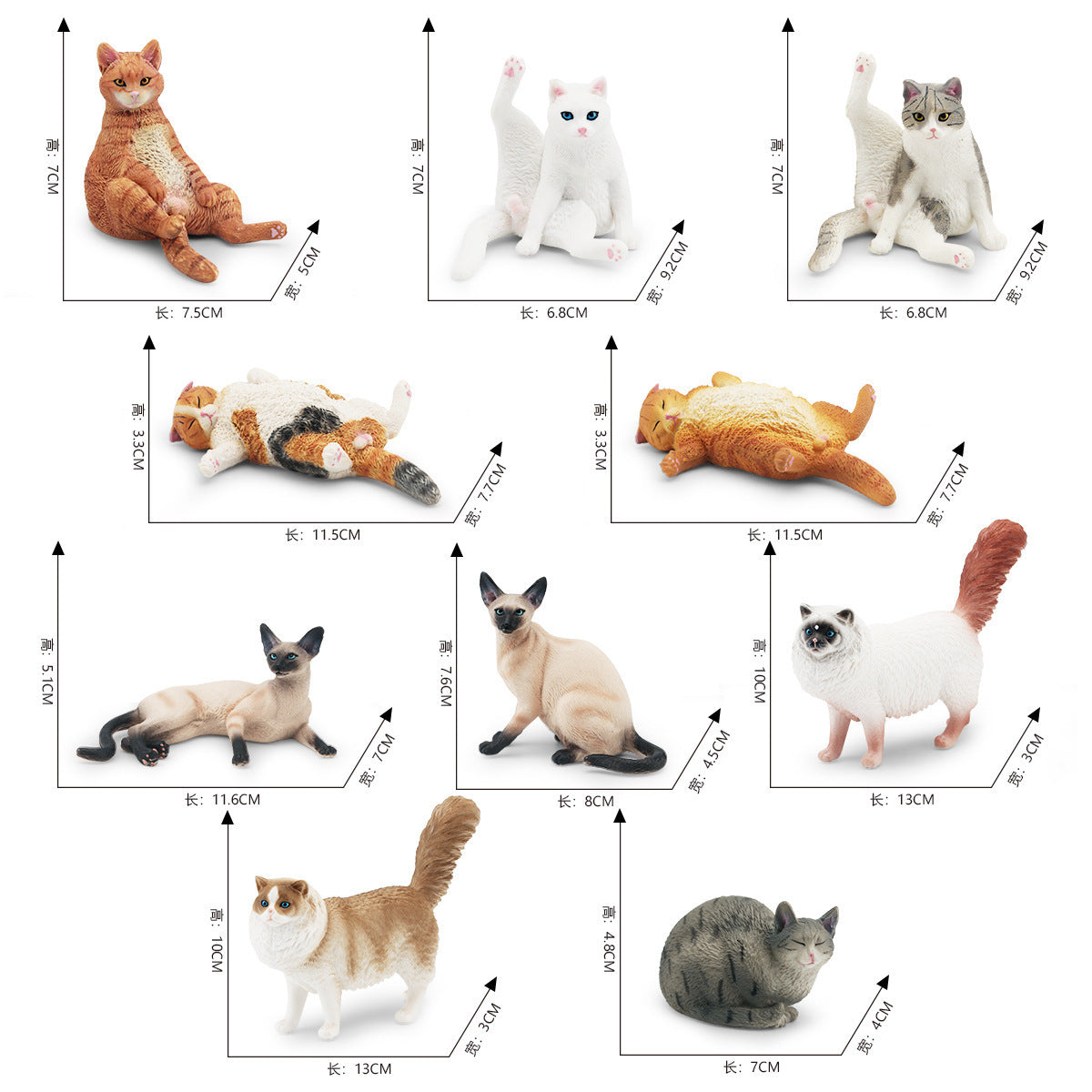 Children's Animal Model Figurines Set - Educational PVC Cat Figures for Kids & Decor