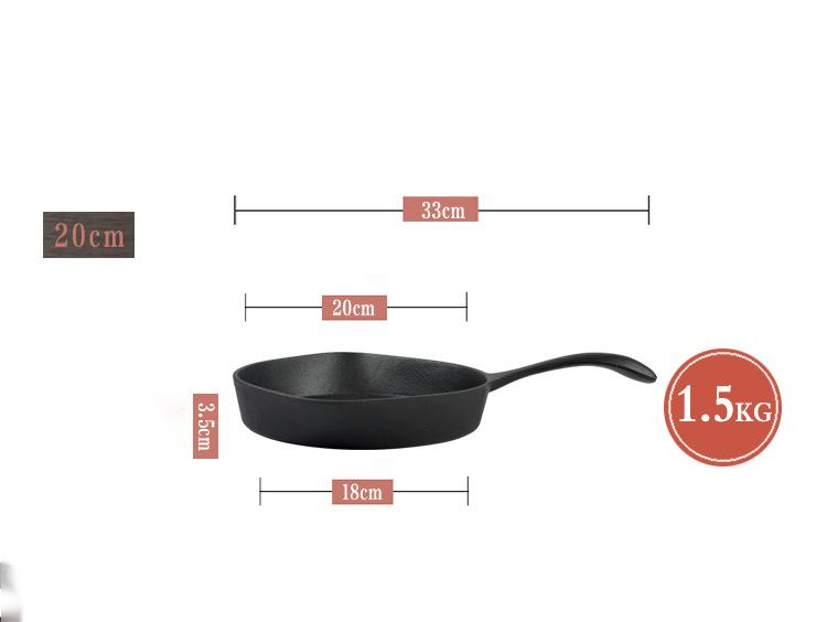Japanese Style Cast Iron Mini Frying Pan 20cm for Eggs & Meat