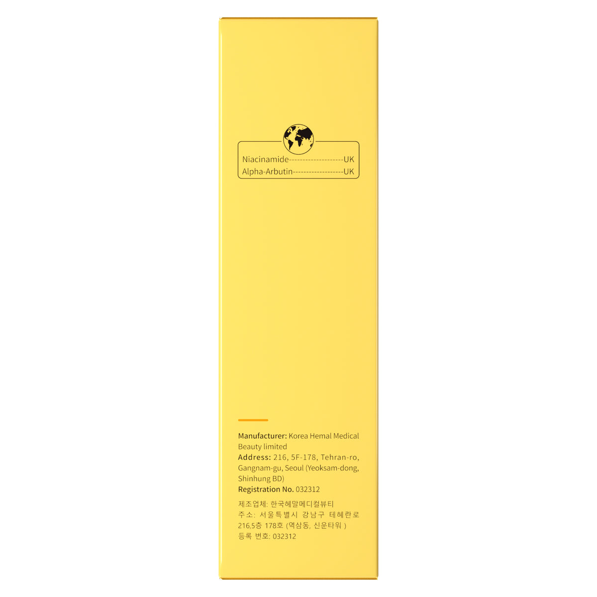 Grapefruit & Nicotinamide Whitening Skincare – Multi-Pack Variants