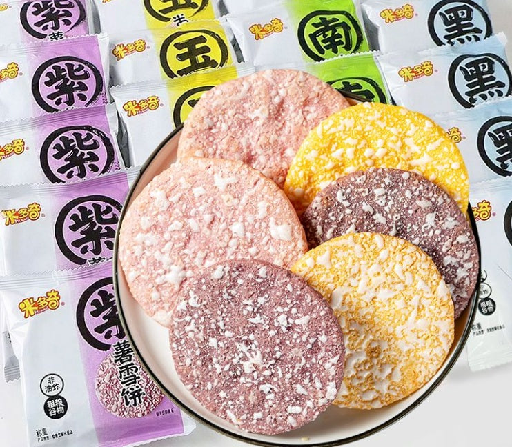 Mixed Grain Rice Cookies Snack Set - Corn, Purple Sweet Potato, Black & Pumpkin Flavors, 40 Bags