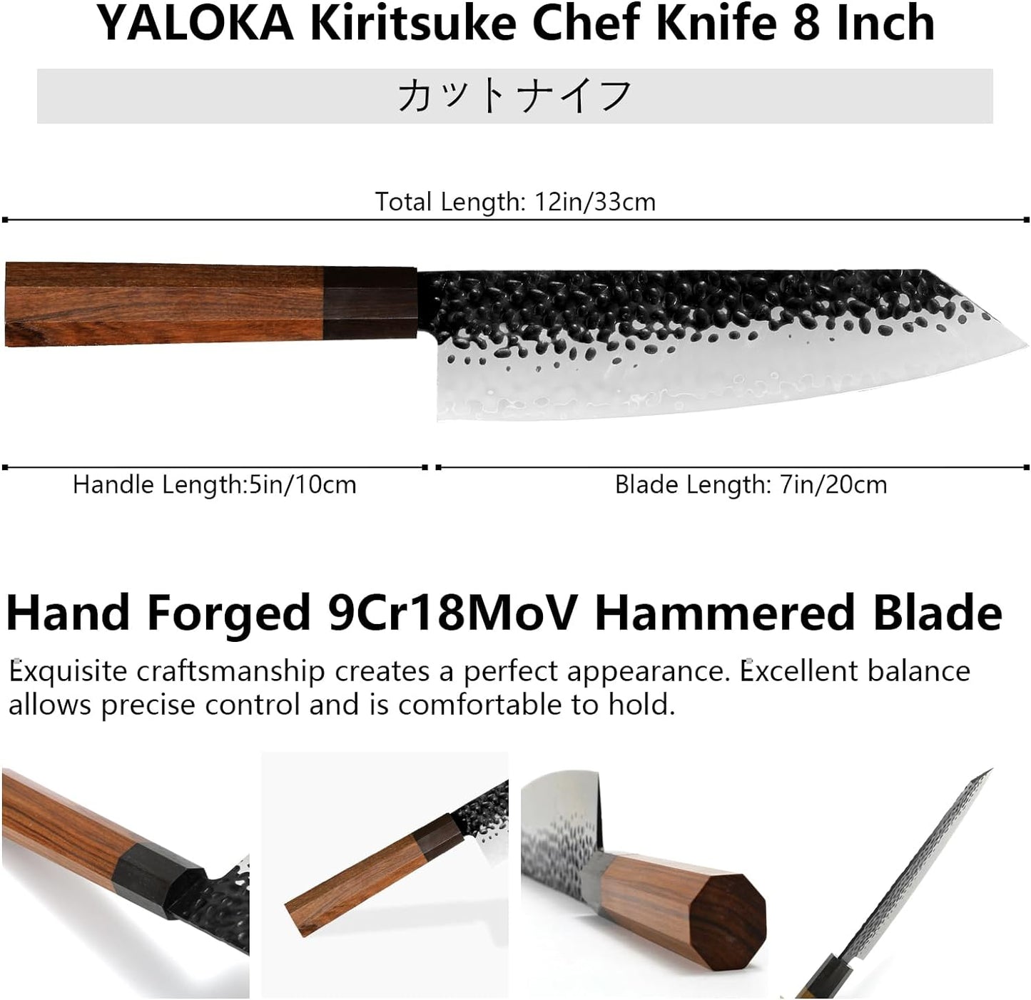 8-Inch Gyuto Knife - Professional Japanese Chef Knife - High Carbon Steel Blade