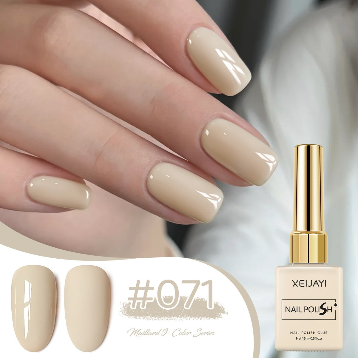 UV Nail Polish Set Khaki Deerskin Brown 8 Shades - Long-lasting Gel Color