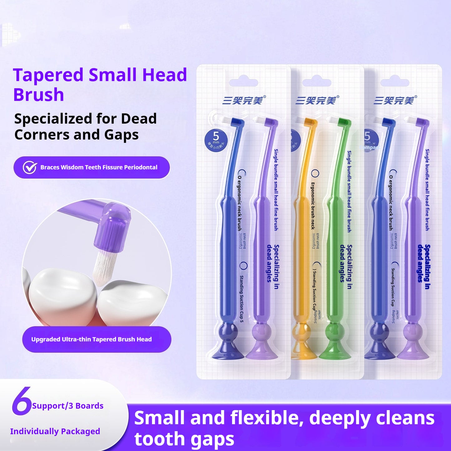 Orthodontic Small-Head Toothbrush Set for Braces - Multiple Styles & Packs