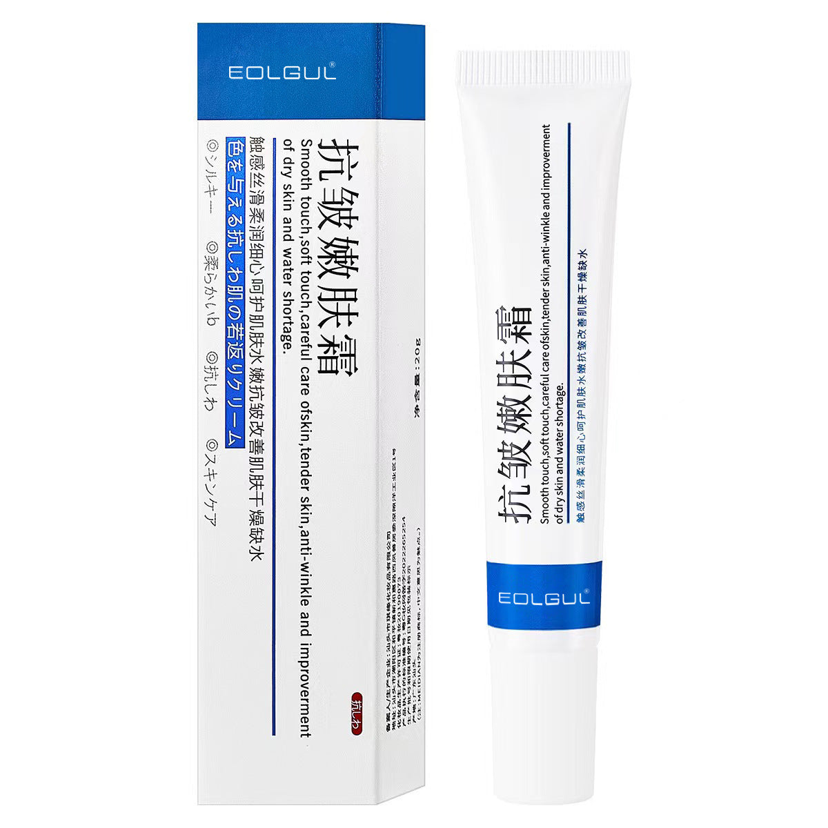 Anti-Wrinkle Skin Rejuvenation Cream for Firming and Softening Skin - 20g