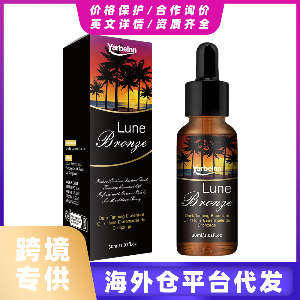 Body Oil for Moisturizing Skin Care