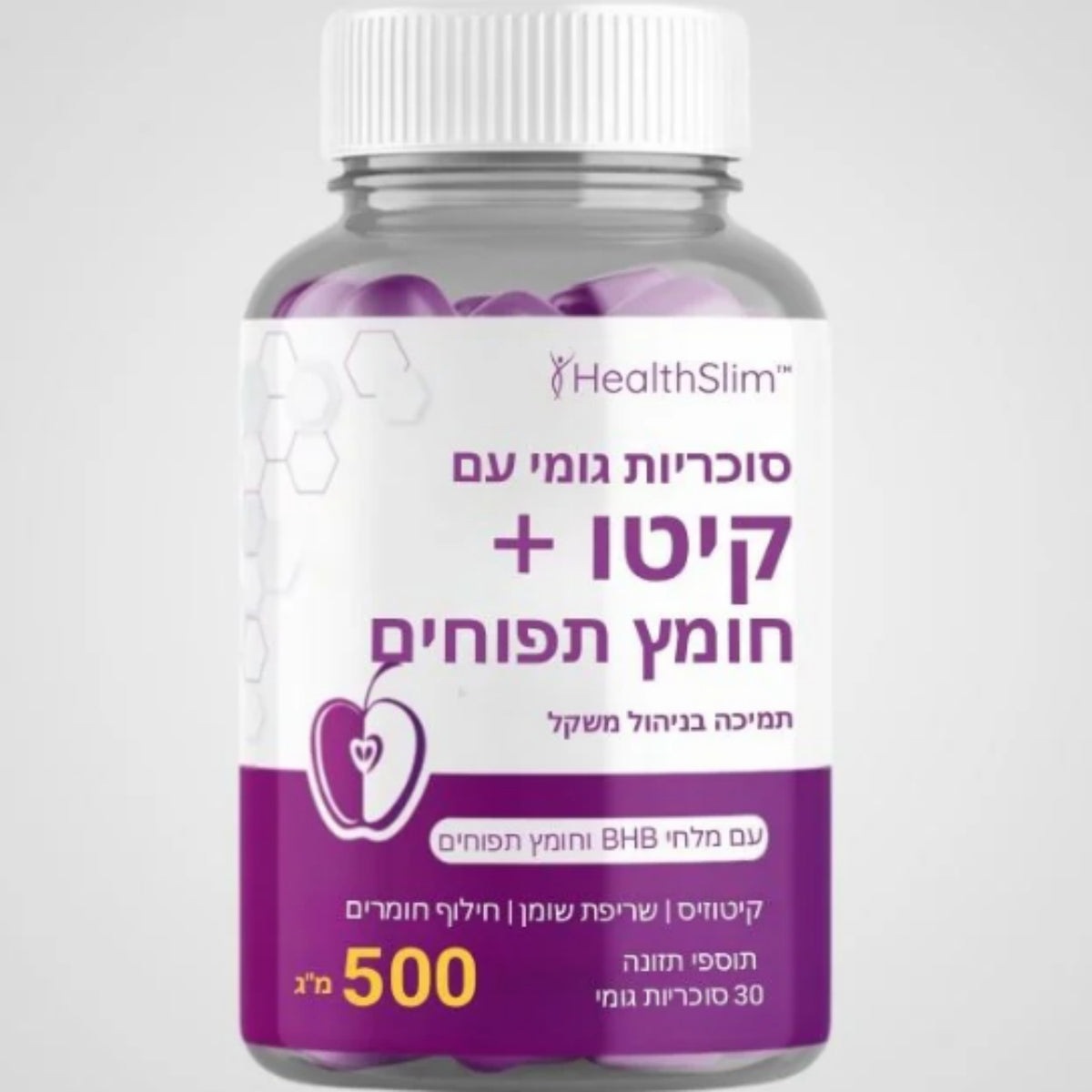 Slimming Gummies - 30 Pills