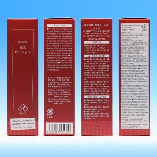 Cherry Blossom face Toner Japanese Rice bran Sakura Hydrating vitaminc Olive “Kuramoto-no-Shizuku” (5.07 fl oz)