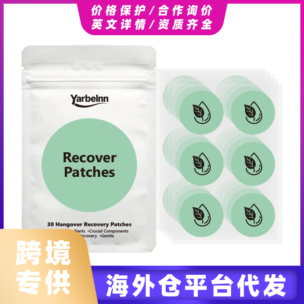 Hangover Relief Patches 30pcs - Natural Plant Extract Body Care Patches