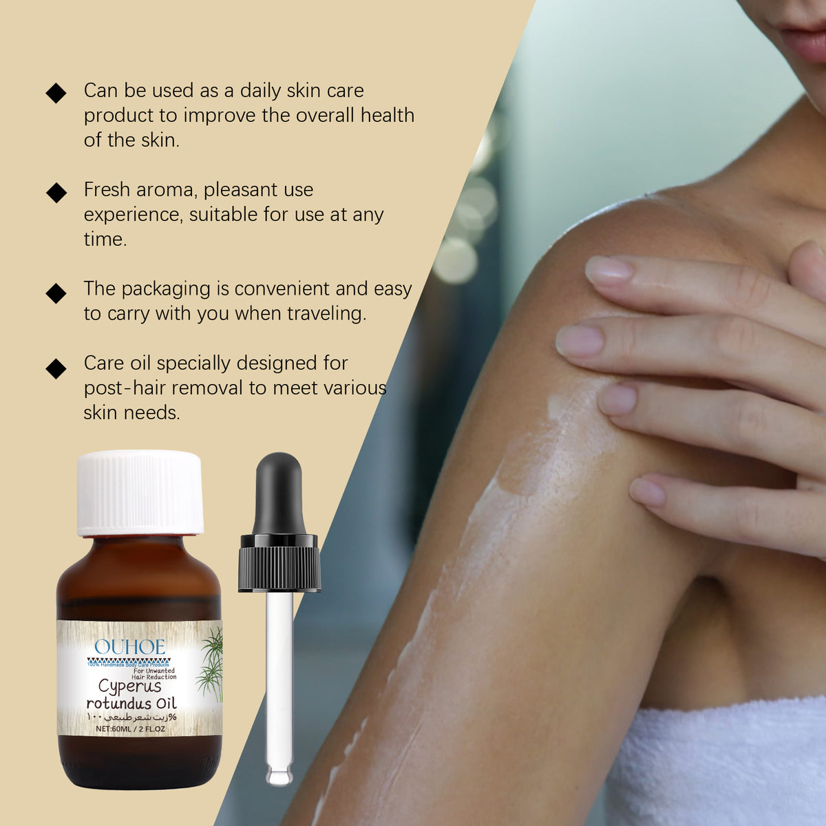 Hair Removal Care Oil - 60ml