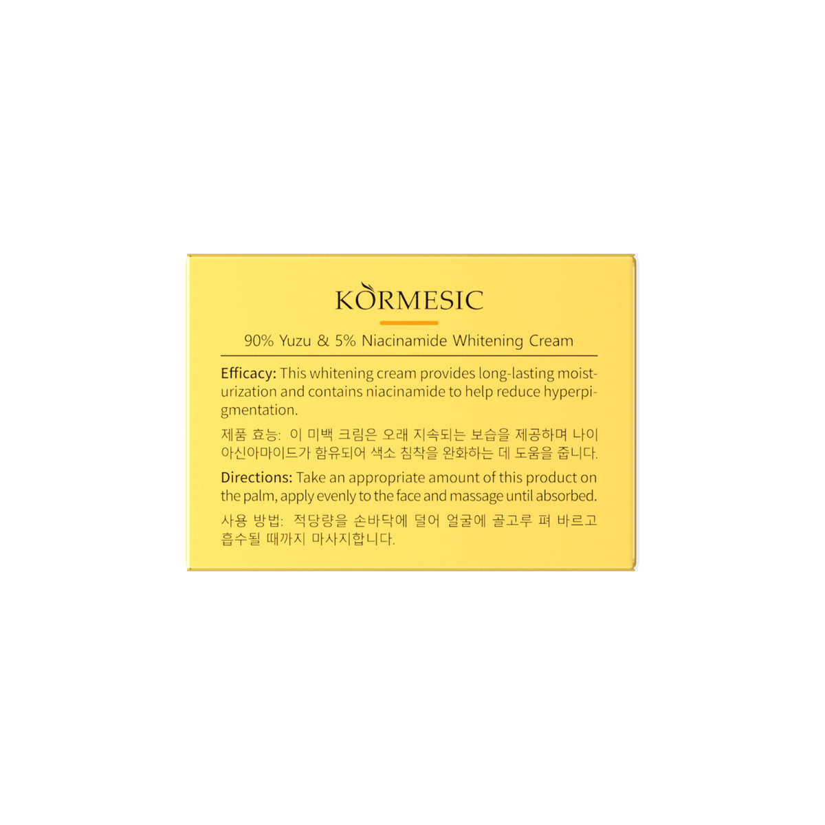 Grapefruit & Nicotinamide Whitening Skincare – Multi-Pack Variants