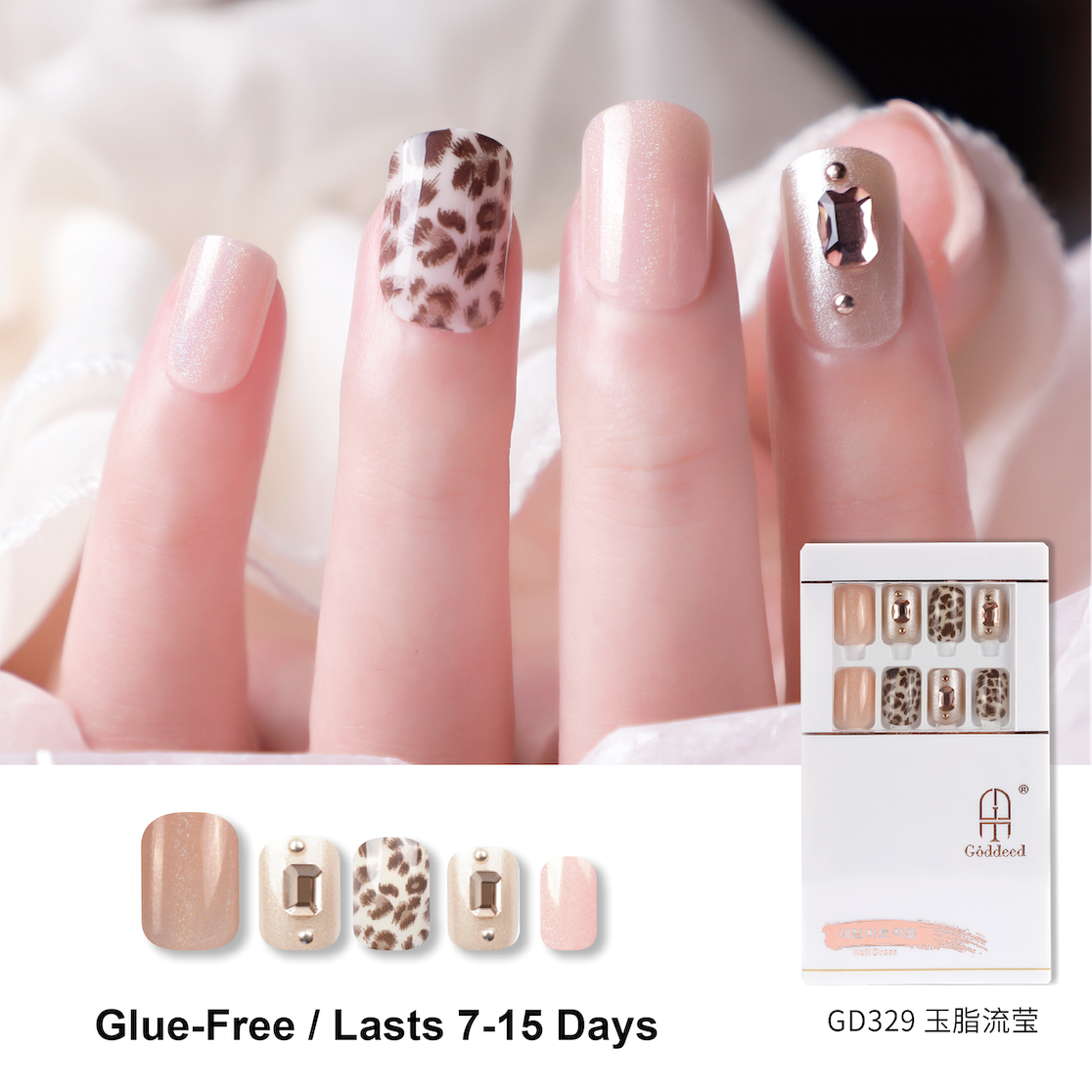 Leopard Print Press-On Nails with Shimmer and Gem Details - 10 Piece Set