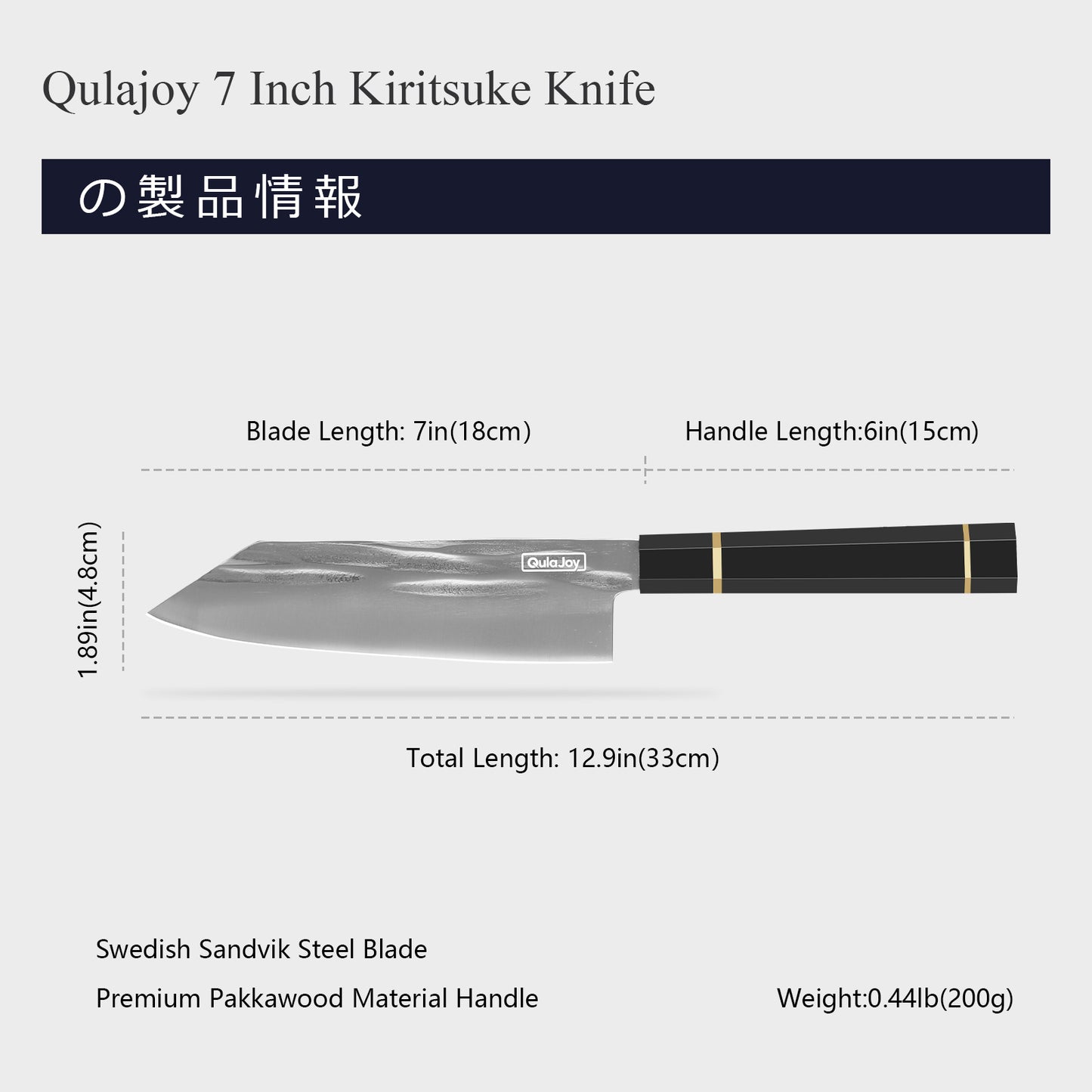 8-Inch Hand Forged Chef Knife - Swedish Sandvik Steel, Octagonal Handle