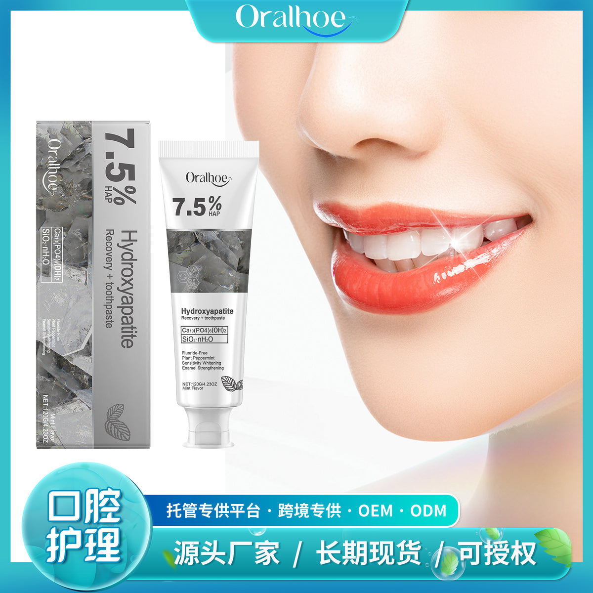 Bright White Toothpaste 120g