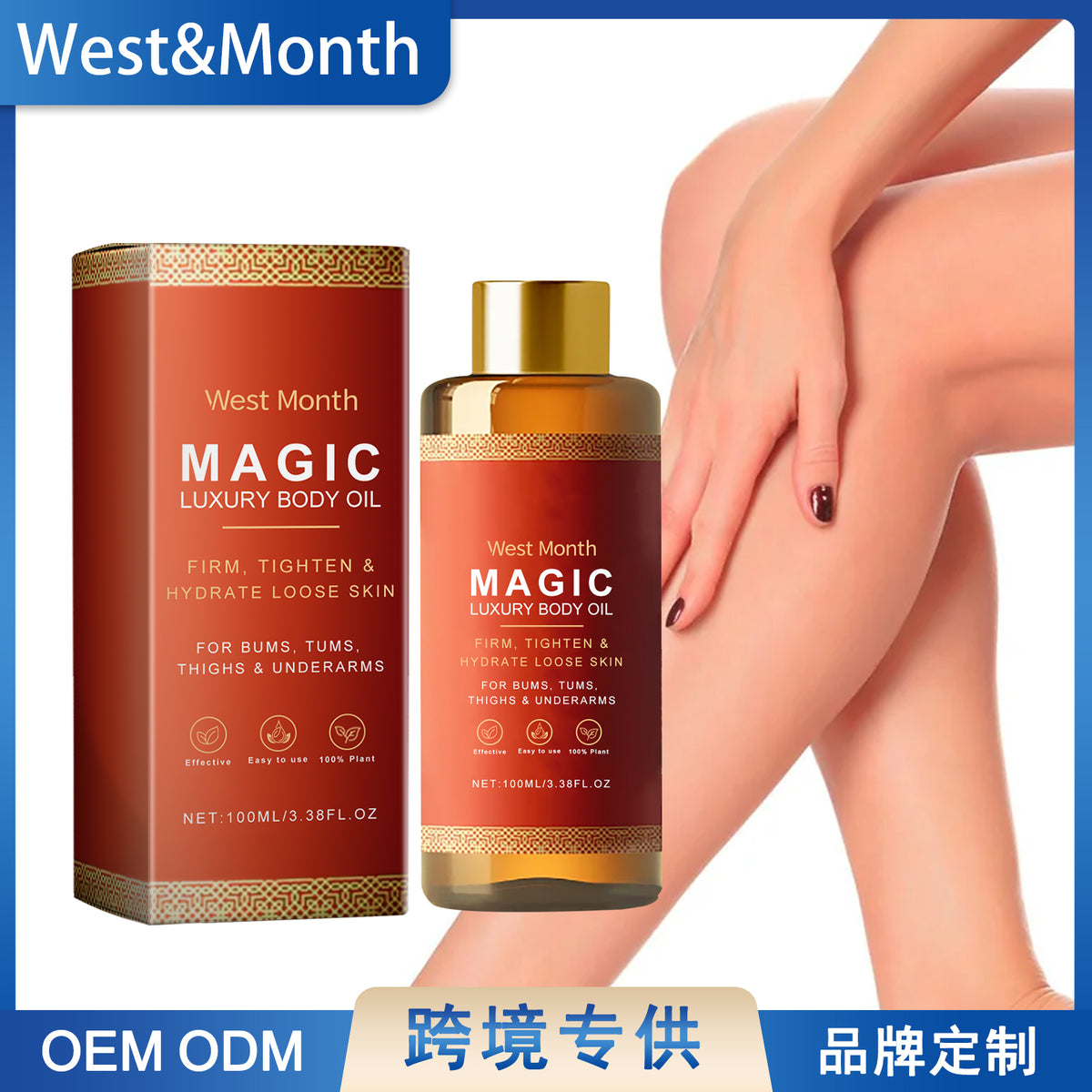 Body Tightening Moisturizing Oil 100ml