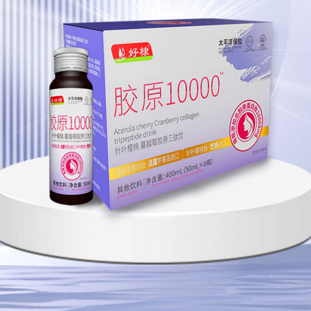 Collagen Peptide Amino Acid Drink - 50ml × 8 Bottles