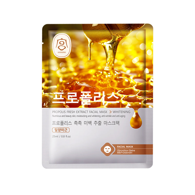 Moisturizing Brightening Sheet Mask - Aloe Vera Extract, 25ml