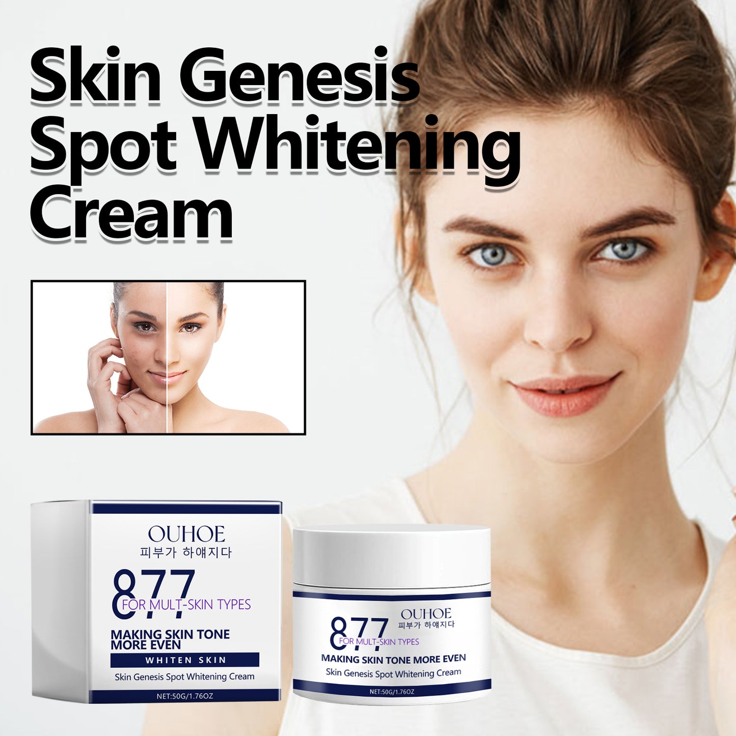 Spot Whitening Facial Cream - Moisturizing & Brightening Skin Care