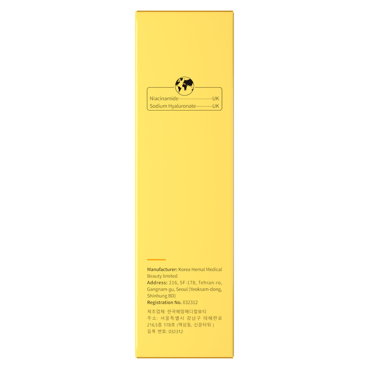 Grapefruit & Nicotinamide Whitening Skincare – Multi-Pack Variants