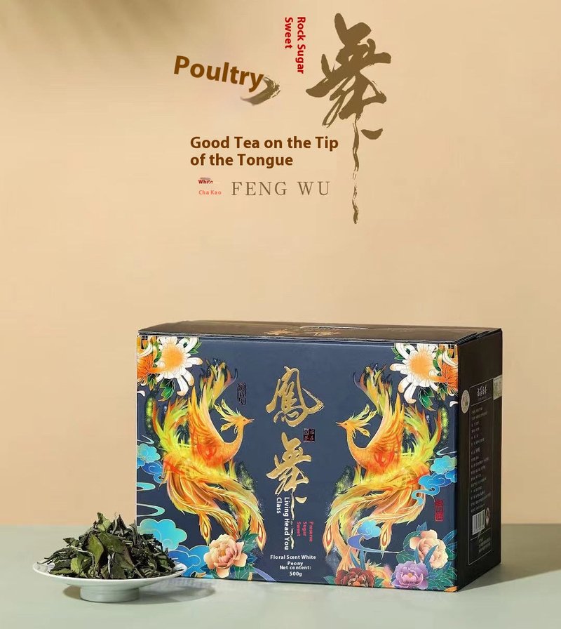 Lapsang Souchong Red Tea Gift Box