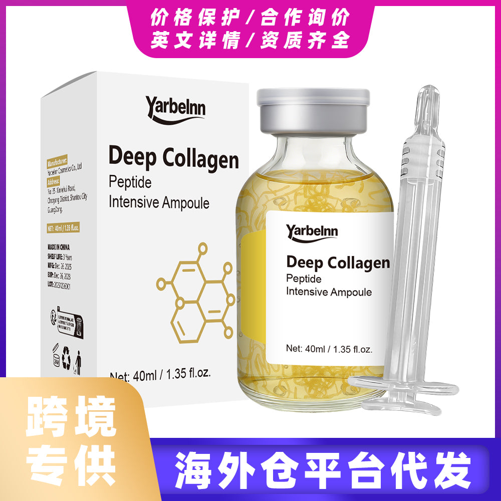Collagen Skin Care Serum Liquid 40ml