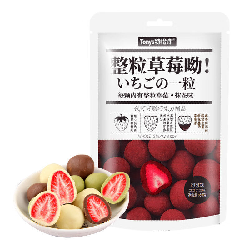 Candied Hawthorn Balls & Fruit Snacks Set | Assorted Flavors