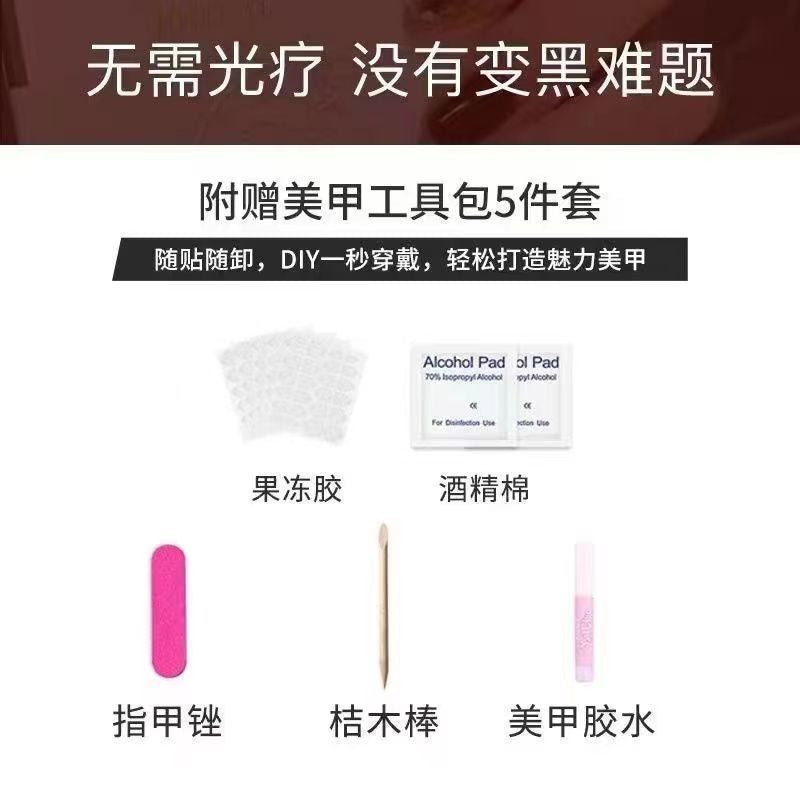 Handmade Nail Art Kit with Glue, File & Tools
