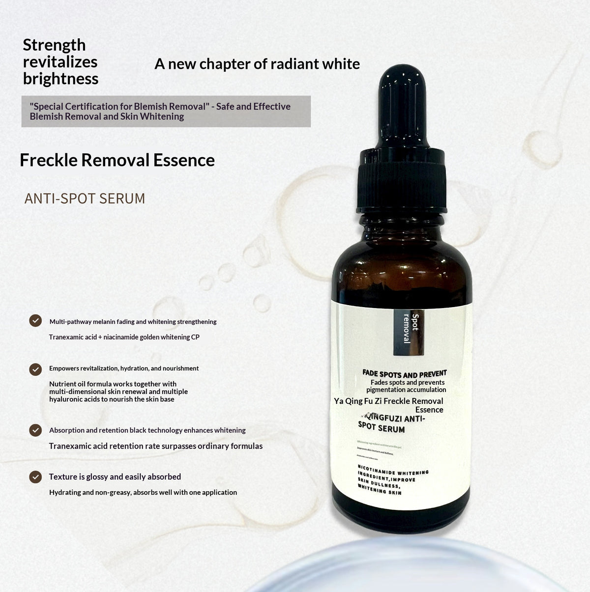 Yaqing Niacinamide Whitening Essence. 30ml Spot Fading Moisturizing