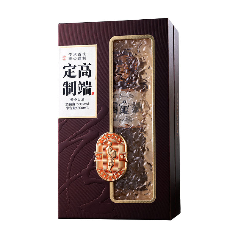 White Wine Packaging Box with Frosted Label - High-Grade Gift Box