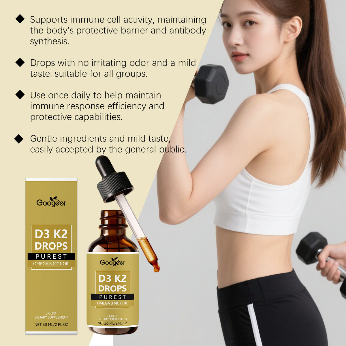 Immune Support Supplement Drops with Vitamin D3 & Omega-3 - 60ml